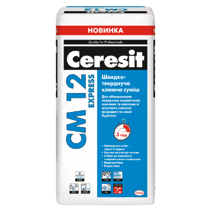  Зображення Клей для плитки Ceresit CM 12 Ехрress 