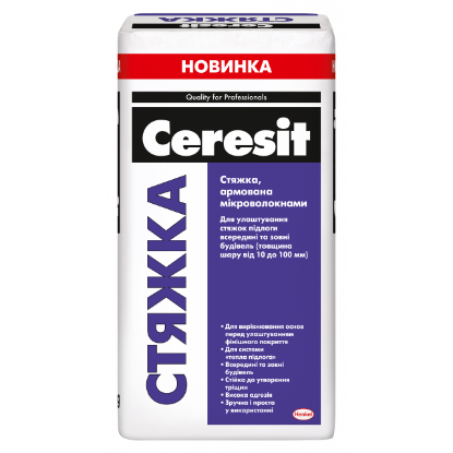  Зображення Ceresit Стяжка 