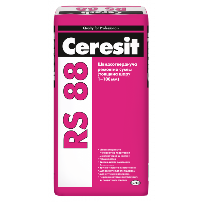  Зображення Швидкотверднуча ремонтна суміш RS 88 (5 кг) 