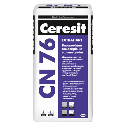  Зображення Самовирівнювальна суміш CN 76 Extrahart 