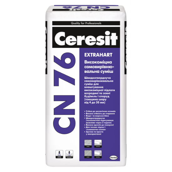  Зображення Самовирівнювальна суміш CN 76 Extrahart 