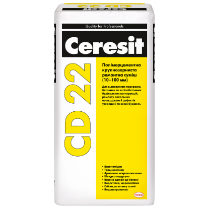  Зображення Ремонтна суміш CD 22 (25кг) 