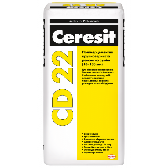  Зображення Ремонтна суміш CD 22 (25кг) 