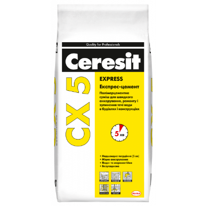  Зображення Швидкий цемент CX 5 EXPRESS 