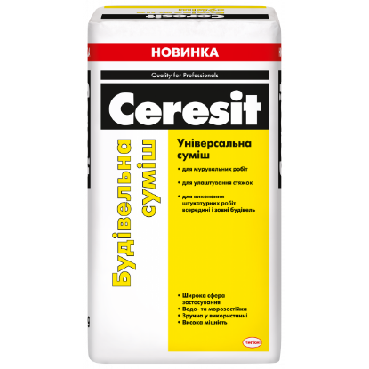  Зображення Будівельна суміш (25 кг) 