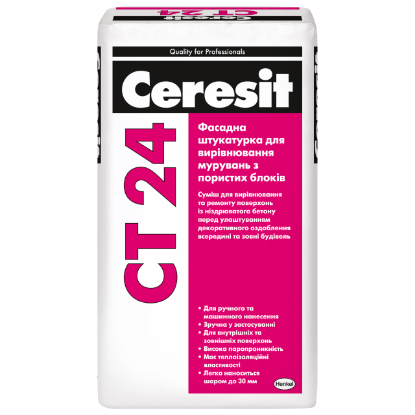  Зображення Фасувальна штукатурка CT 24 