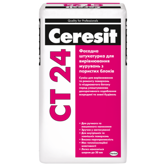  Зображення Фасувальна штукатурка CT 24 