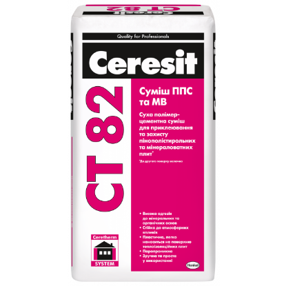 Зображення Суміш ППС та МВ CT 82 