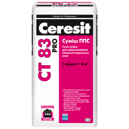  Зображення CT 83 pro Суміш ППС, суміш ППС(зима) 27кг  