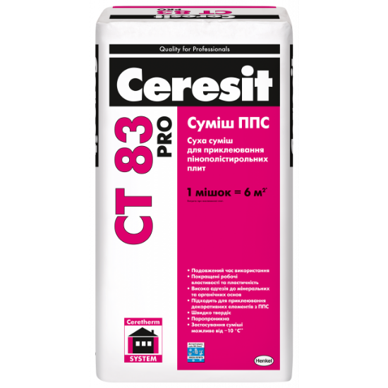  Зображення CT 83 pro Суміш ППС, суміш ППС(зима) 27кг  
