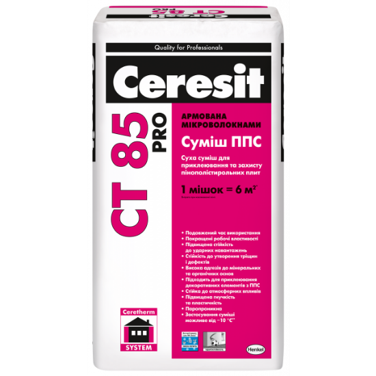  Зображення CT 85 PRO Суміш ППС, суміш ППС (зима) 