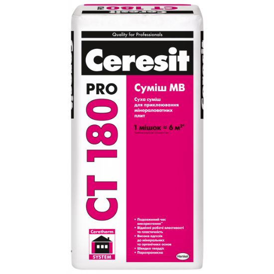  Зображення CT 180 PRO Суміш МВ,суміш МВ(Зима) 
