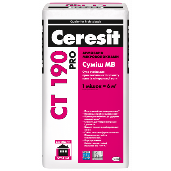  Зображення CT 190 PRO Суміш МВ, суміш МВ(Зима) 