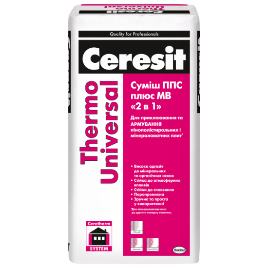  Зображення Thermo Universal Суміш ППС плюс МВ "2 в 1" 