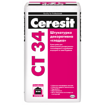  Зображення CT 34 Штукатурка декоративна"гладка" 