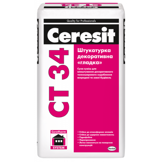  Зображення CT 34 Штукатурка декоративна"гладка" 